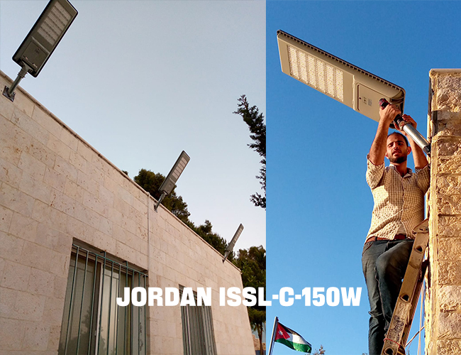 Lampu bersepadu suria