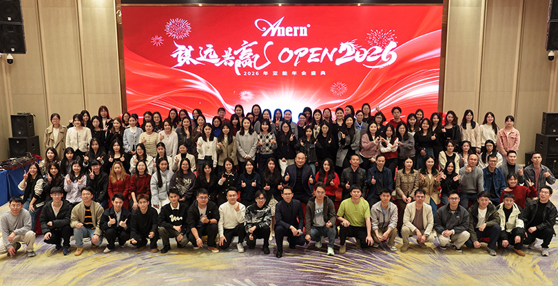 Anern Annual Conference 2026 Successfully Held